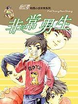 蜘蛛森林逃生