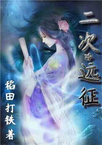 新领克09 EM-P,打造全新未来移动生活方式