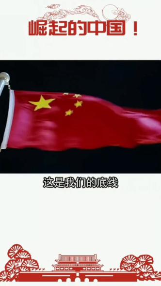 救援深海动物