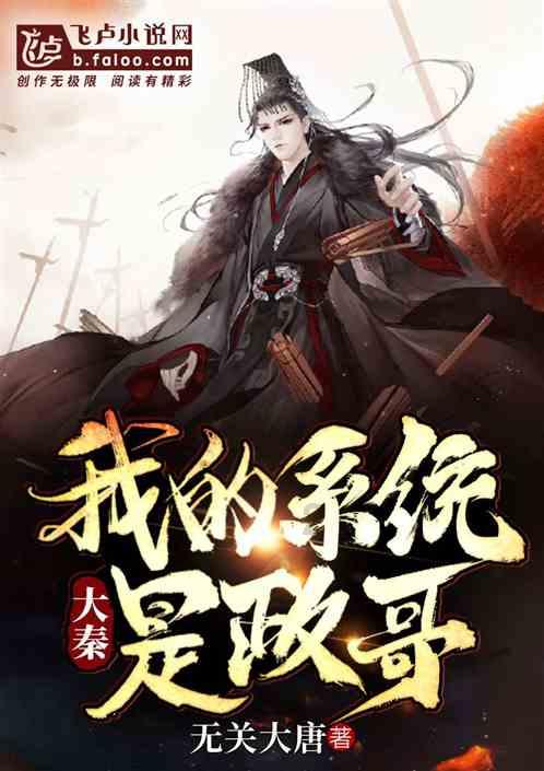 辐射4