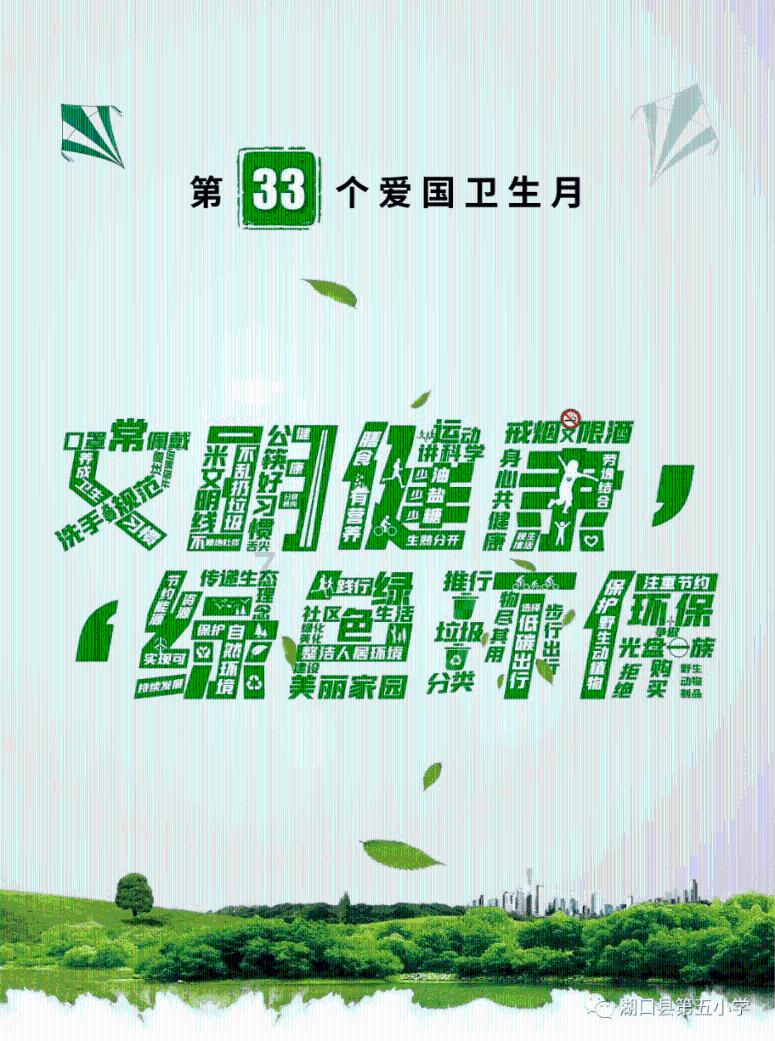 国防前面用什么词？游戏画面