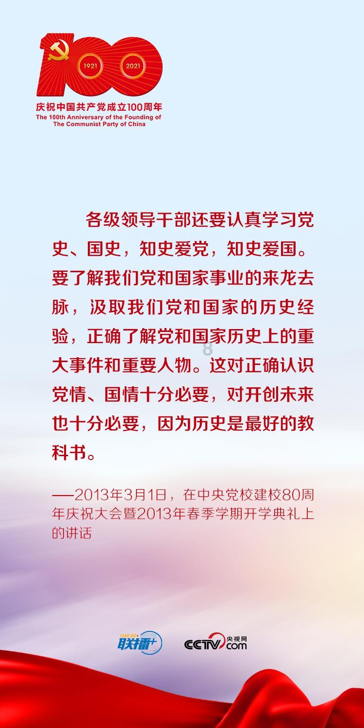 热血进行曲
